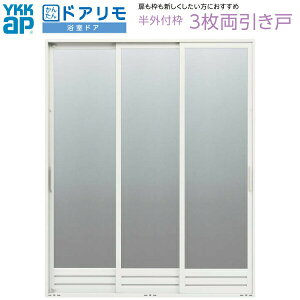 y9̓Gg[P10{z 񂽂hA hA gt Ot^ 3 W1100`2050×H1550`2087mm YKKap  gi A~TbV tH[ DIY h[