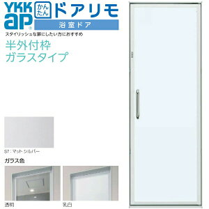 y9̓Gg[P10{z 񂽂hA hA gt Ot^ KX^Cv ЊJhA W553`803×H1881`2121mm YKKap  KXgi A~TbV h[