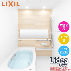 VXeoX[ fA B^Cv S1216(0.75)TCY 1200×1600mm LIXIL NV VXeoX ˌp jbgoX Z fM    jbgoX C oX[ tH[