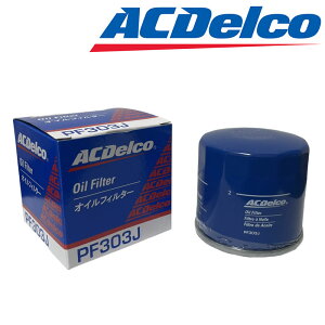 �A���t�B�jRX-7 �I�C���t�B���^�[ FD3S H11.01-H14.08 13B(T) �I�C���G�������g 10�Z�b�g ACDelco(AC�f���R) PF303Jx10