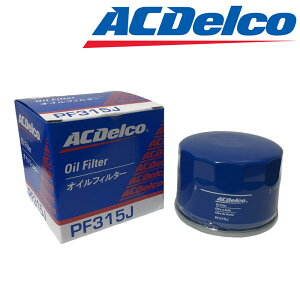 �n�X���[ �I�C���t�B���^�[ MR41S H27.05- R06A �I�C���G�������g 5�Z�b�g ACDelco(AC�f���R) PF315J