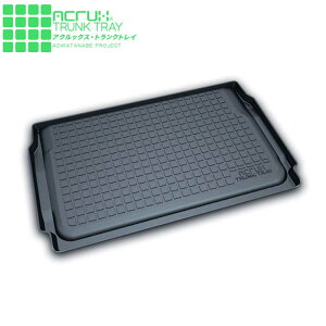 エブリィワゴン ラゲッジマット DA17W H27/2- トランクトレイ ラバーマット ACRUX(アクルックス) adtt-sz02
