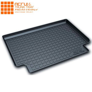 FJ�N���[�U�[ ���Q�b�W�}�b�g GSJ15W H22/12- �g�����N�g���C ���o�[�}�b�g ACRUX(�A�N���b�N�X) adtt-t11