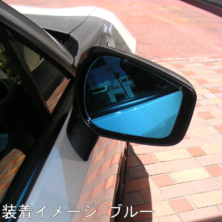 楽天市場】メルセデスベンツ Sクラス W126 ドアミラーブルーレンズ 