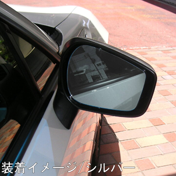 楽天市場】シトロエン 2CV ドアミラーブルーレンズ 1948-1990 カラード 