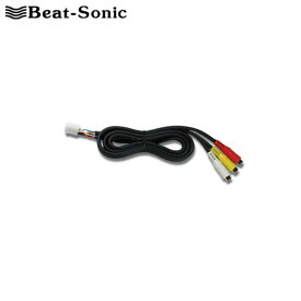 アルファード 映像入力アダプター 10系 H14/05-H15/07 メーカーオプションナビ付車用 Beat-Sonic(ビートソニック) AVC1