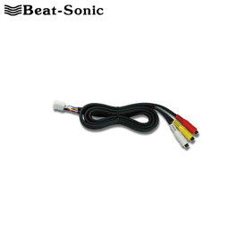 ノア 映像入力アダプター AZR60G/AZR65G H17/08-H19/06 メーカーオプションナビ付車用 Beat-Sonic(ビートソニック) AVC1