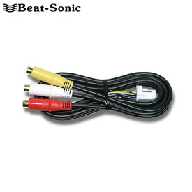 ノア 映像入力アダプター ZZR70G/ZZR70W/ZZR75G/ZZR75W H19/06-H22/04 メーカーオプションナビ付車用 Beat-Sonic(ビートソニック) AVC20