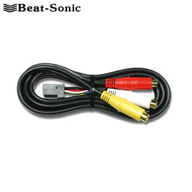 S660 映像入力アダプター JW5 H27/05- メーカーオプションナビ付車用 Beat-Sonic(ビートソニック) AVC25