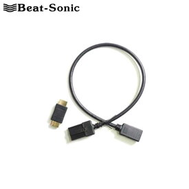 VXM-145VFNi HDMI変換ケーブル Beat-Sonic(ビートソニック) HDC7