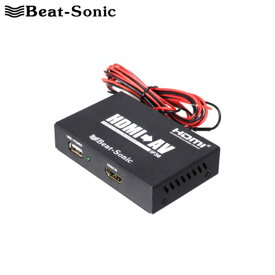 ミラーリング用 インターフェースアダプター Beat-Sonic(ビートソニック) IF36