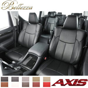 シートカバー プリウスa 車用シートカバー 通販 価格比較 価格 Com