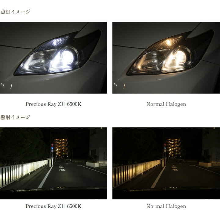 楽天市場】アトラス LEDヘッドライト F23 H04.01-H19.05 Hi/Low用 H4 