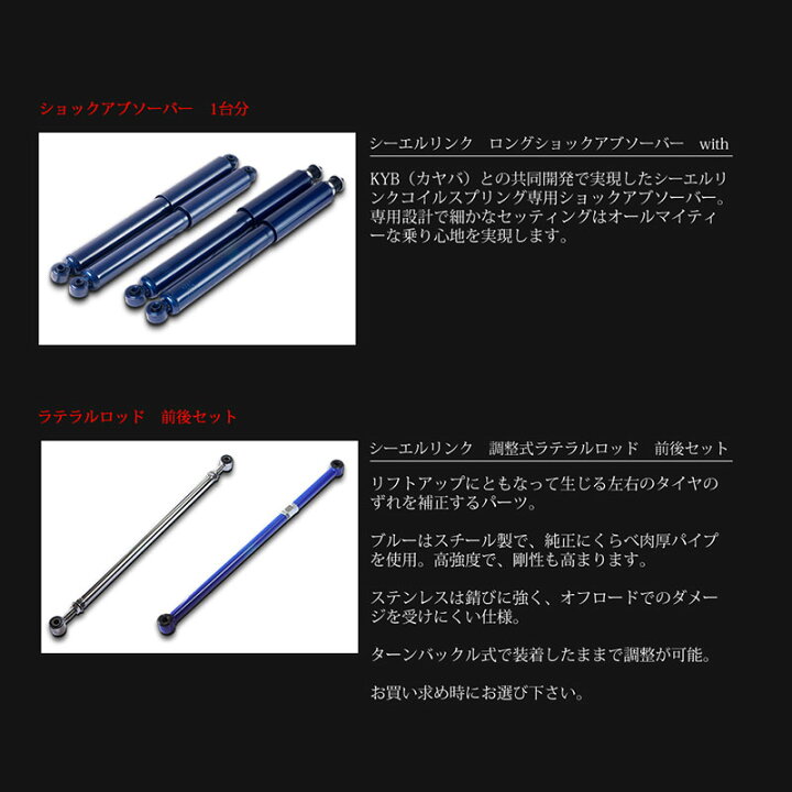 楽天市場】ジムニー リフトアップキット JB23W 2インチアップ DXキット 