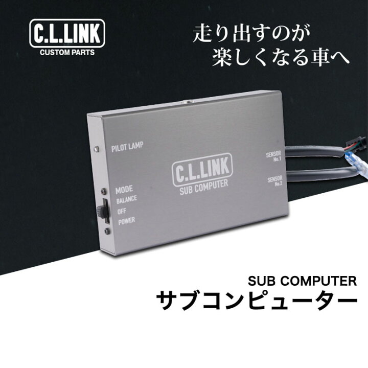 楽天市場】ジムニー サブコン JB64W 燃調補正 サブコンピューター CL 