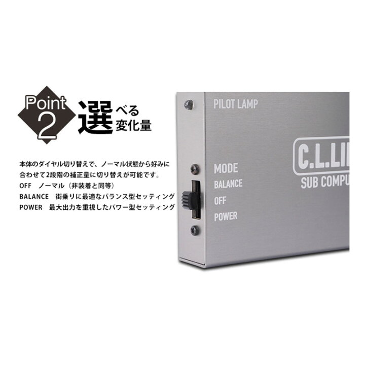楽天市場】ジムニー サブコン JB64W 燃調補正 サブコンピューター CL 