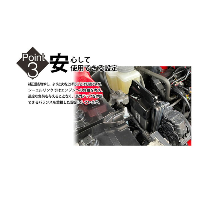 楽天市場】ジムニー サブコン JB64W 燃調補正 サブコンピューター CL 