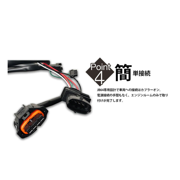 楽天市場】ジムニー サブコン JB64W 燃調補正 サブコンピューター CL  