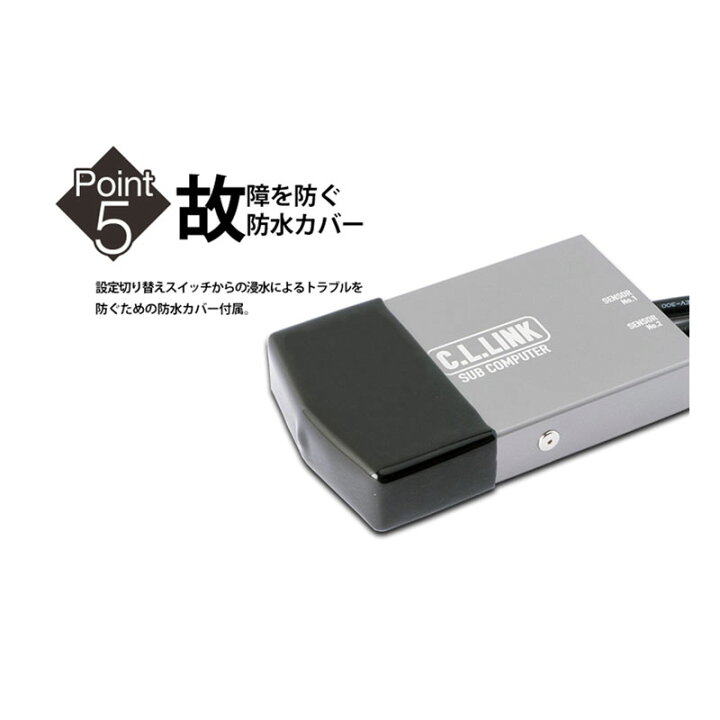 楽天市場】ジムニー サブコン JB64W 燃調補正 サブコンピューター CL 