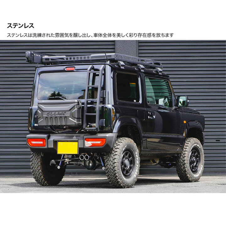 楽天市場】ジムニーシエラ マフラー JB74W タイプ2 ダブル出し 
