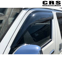 楽天市場】ハイエースバイザーcrsの通販