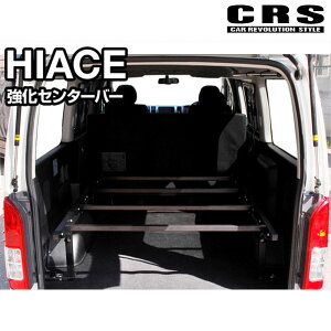 nCG[X 200n W{fB S-GL JX^xbhLbgp Z^[o[Lbg CRS(V[A[GX) CRS-2104-07