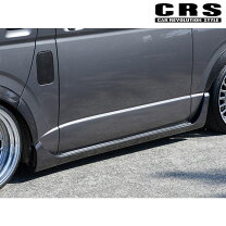 楽天市場】ハイエース 100系（サイドステップ｜外装・エアロパーツ 