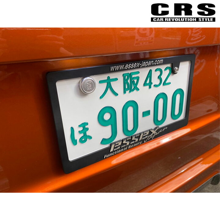 楽天市場】ハイエース ナンバーフレーム 200系 1型- 標準ボディ/ワイド 