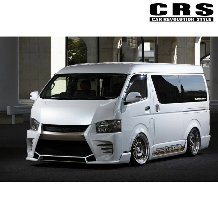 楽天市場】ハイエース ワイパーガード 200系 1型- ワイドボディ FRP製 