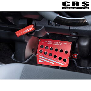 ハイエース サイドブレーキカバー 200系 1型- ビレットサイドブレーキカバー CRS ESSEX(エセックス) ES-2008