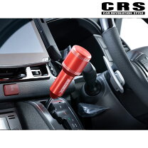 楽天市場】ハイエース crs（シフトノブ｜内装パーツ）：パーツ<車用品 