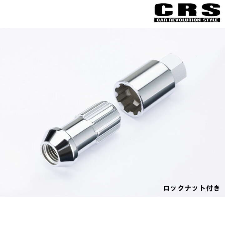 楽天市場】ハイエース ホイールナット 200系 1型- M12xP1.5 24個セット 