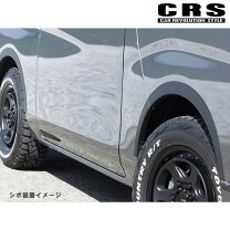楽天市場】NV350 オーバーフェンダーの通販