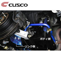 楽天市場】bl5 レガシィ アッパーアームの通販