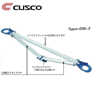 180SX �X�g���b�g�^���[�o�[ RPS13 1991.01-1998.12 ���� CUSCO(�N�X�R) 220 544 A