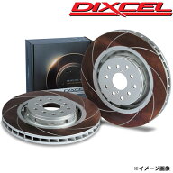 デミオ ブレーキローター DJ3AS DJ5AS DJ5FS DJLFS DJLAS H26.09-H31.09 フロント用 左右セット ブレーキ…