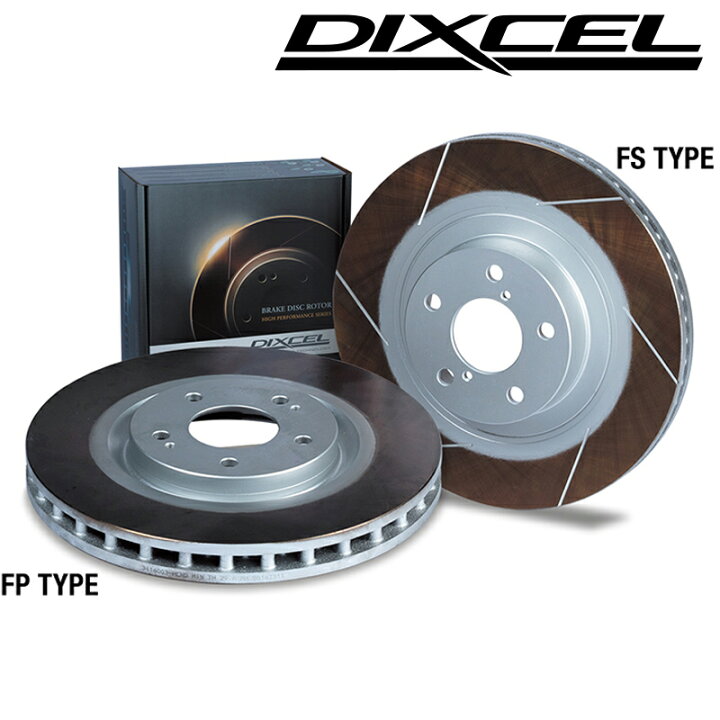 楽天市場】フォレスター ブレーキローター SK5 SK9 18.07- フロント用 