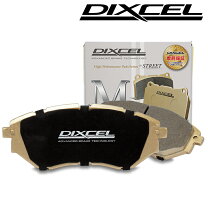 楽天市場】dixcel ブレーキパッド 351102の通販