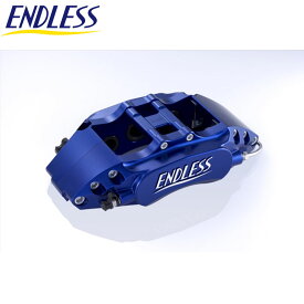 ランサーエボリューション7/8/9 キャリパー CT9A フロント用 チビロク ブレーキキット ENDLESS(エンドレス) EC5BCT9A