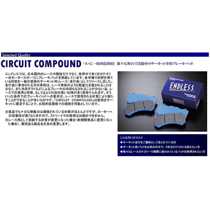 楽天市場】BMW E36 ブレーキパッド CA18 BE18 BE19 1991.04-1998.09 