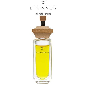 芳香剤 Auto Perfume 10ml レモン ETONNER(エトネ) V1311L