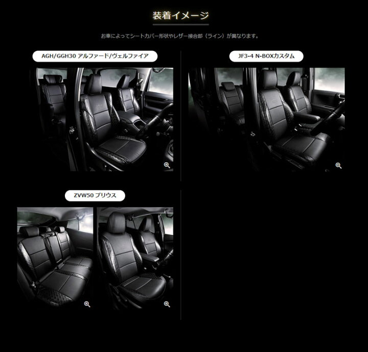 楽天市場】NV100クリッパー シートカバー DR17V H27.3-H29.5 