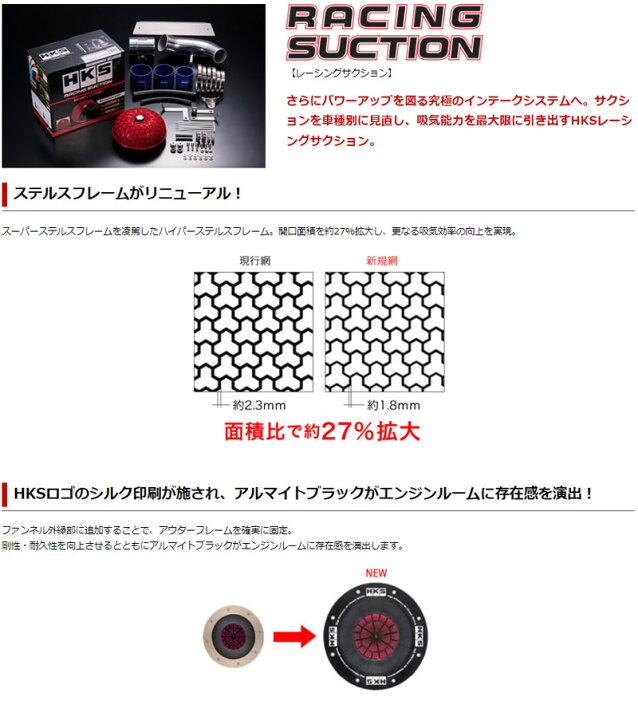 楽天市場】RX-8 エアクリーナー SE3P 03/04-08/02 レーシング  