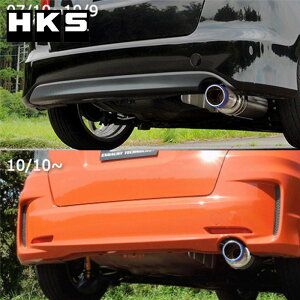 hks フィット マフラー 車の人気商品・通販・価格比較 - 価格.com 