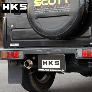 ジムニー マフラー JA11C 91/06-95/01 silent Hi-Power(サイレントハイパワー) HKS 31006-AS011