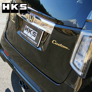 N-WGNJX^ }t[ JH1 13/11-19/08 Cool Style2(N[X^C2) HKS 31028-AH010