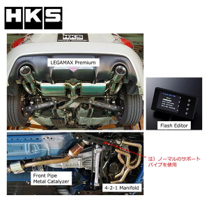 86 GL][Xg&ECU ZN6 12/04-16/07 X[p[GL][XgECUpbP[W (LM SPORTS) HKS 33009-AT004