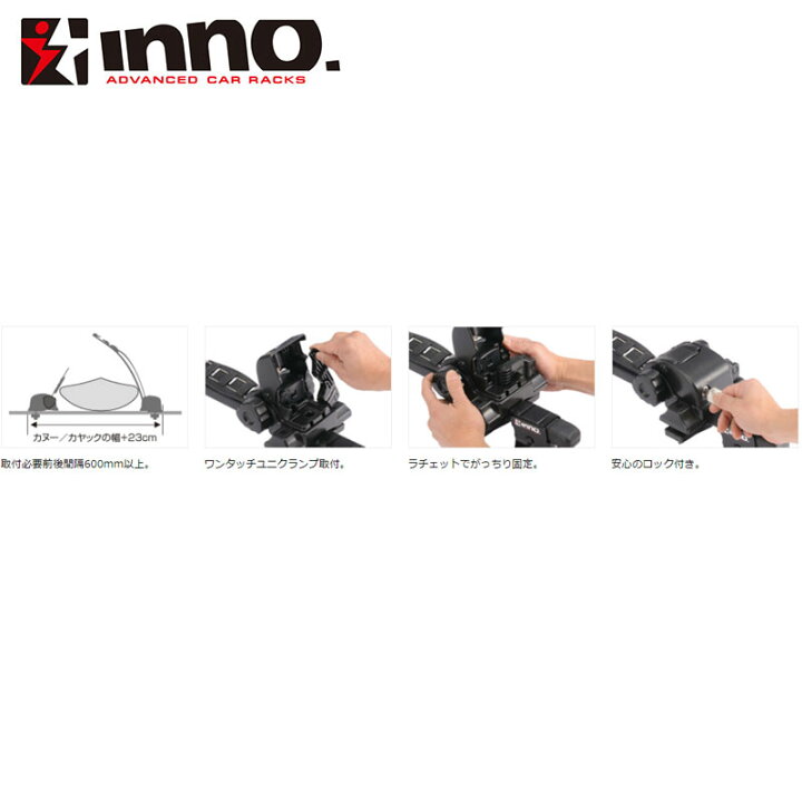楽天市場】サーフボードキャリア ロッカー INNO(イノー) INA445 