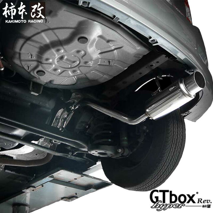楽天市場】エリシオン マフラー RR1 2004/05-2010/03 hyper GTbox Rev 