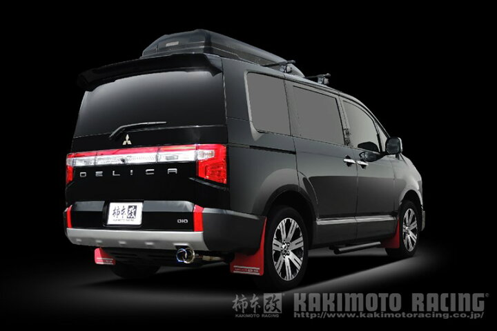 楽天市場】デリカD5 マフラー CV1W 2019/02-2026/01 GTbox 06&S 柿本改 